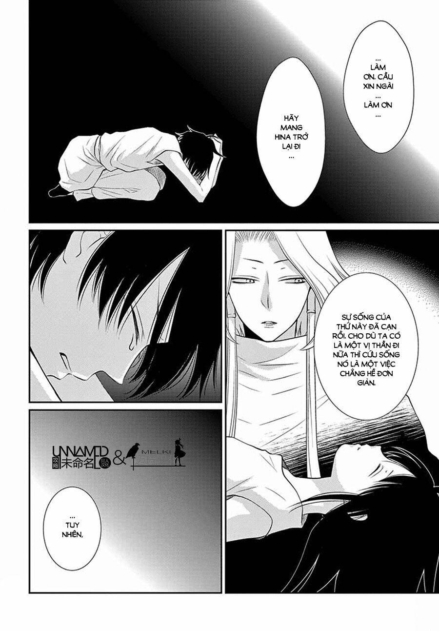 Cô dâu của Thuỷ Thần: Chapter 33