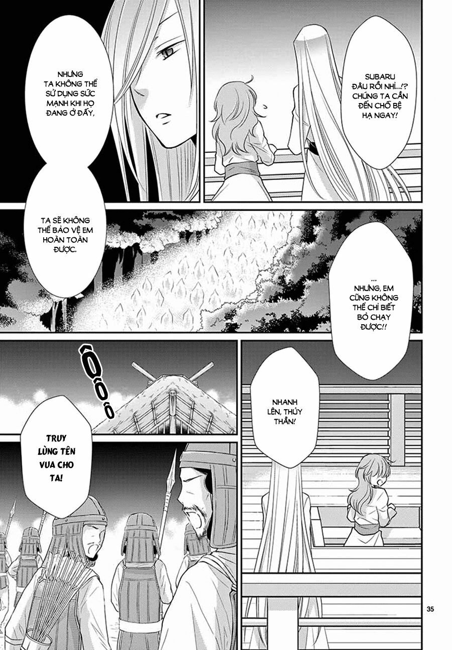 Cô dâu của Thuỷ Thần: Chapter 33