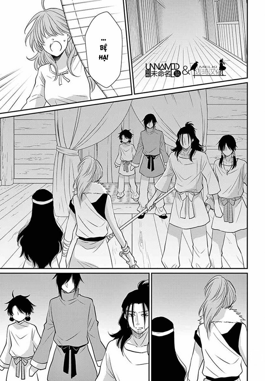 Cô dâu của Thuỷ Thần: Chapter 33