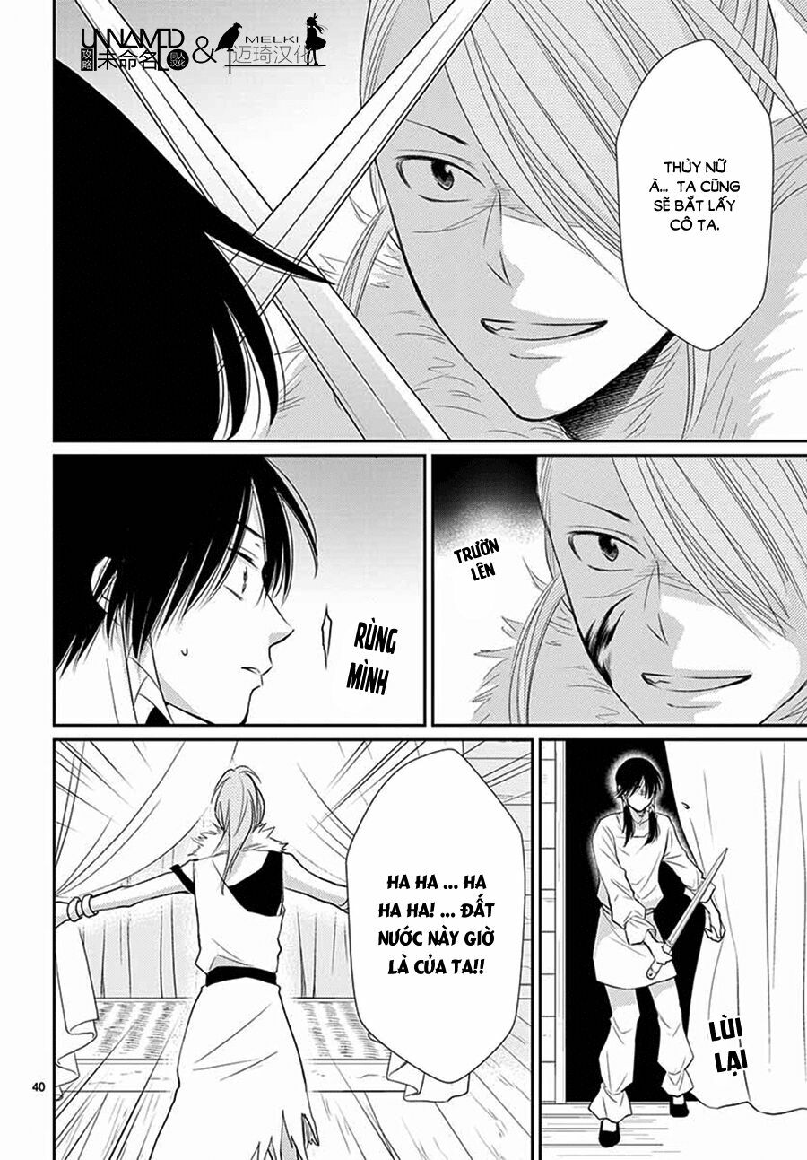 Cô dâu của Thuỷ Thần: Chapter 33