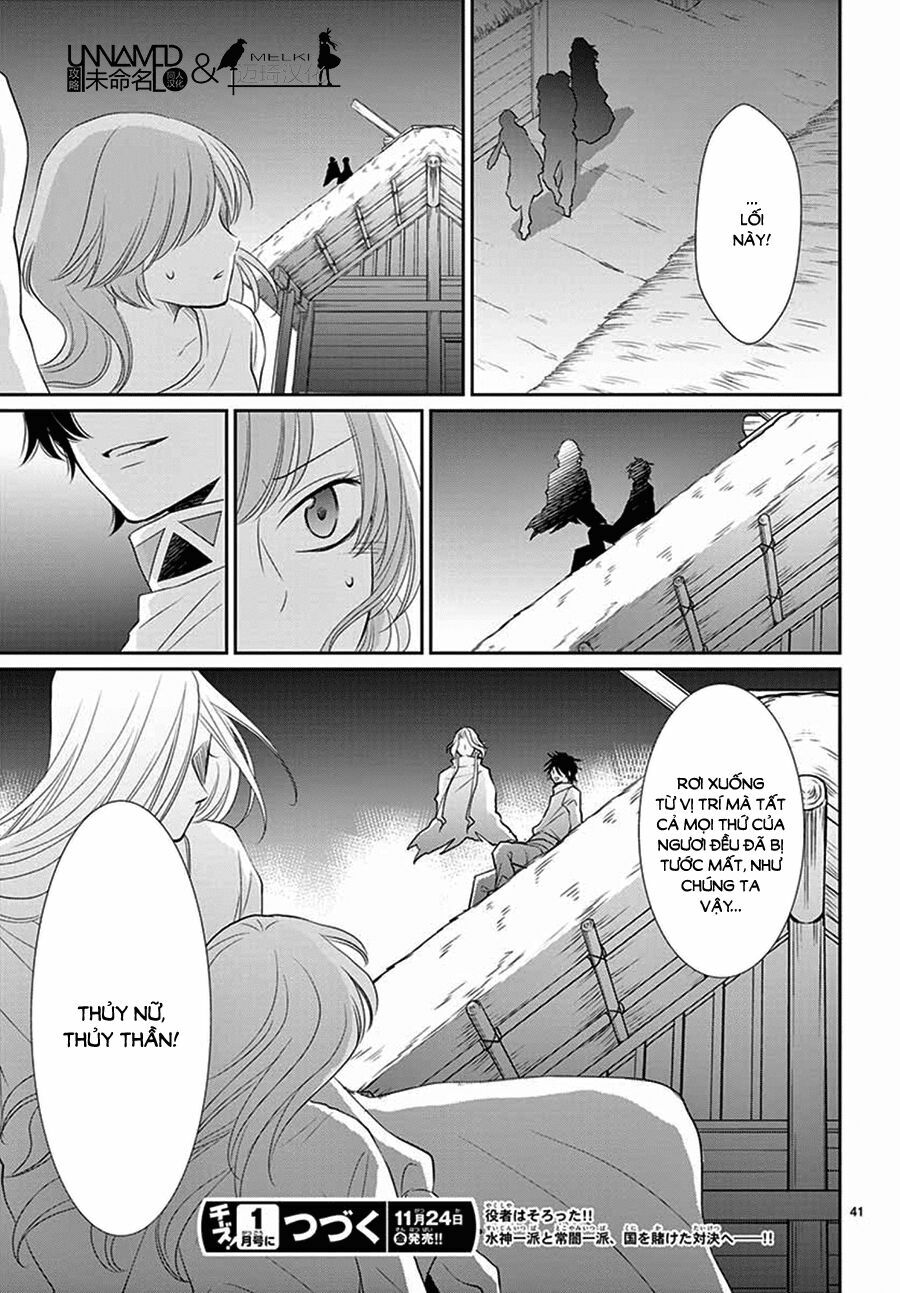 Cô dâu của Thuỷ Thần: Chapter 33