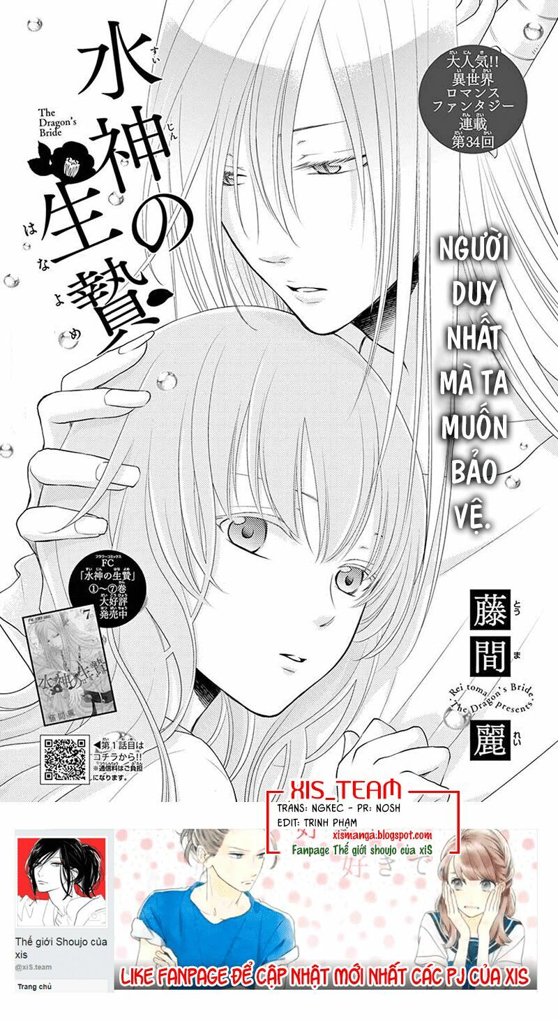 Cô dâu của Thuỷ Thần: Chapter 34
