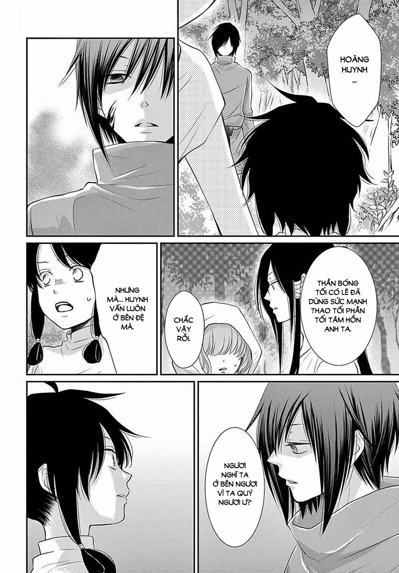 Cô dâu của Thuỷ Thần: Chapter 34