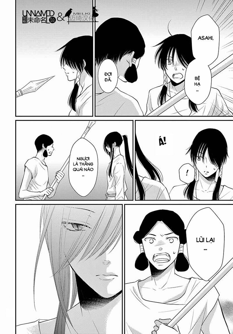 Cô dâu của Thuỷ Thần: Chapter 34