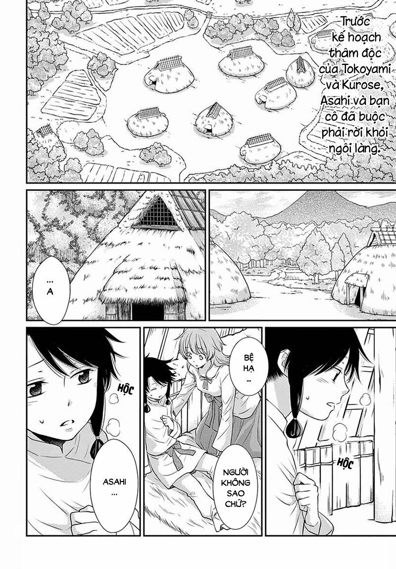 Cô dâu của Thuỷ Thần: Chapter 34