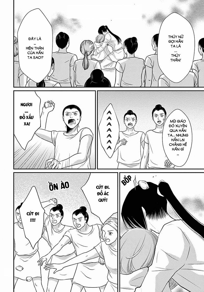 Cô dâu của Thuỷ Thần: Chapter 34