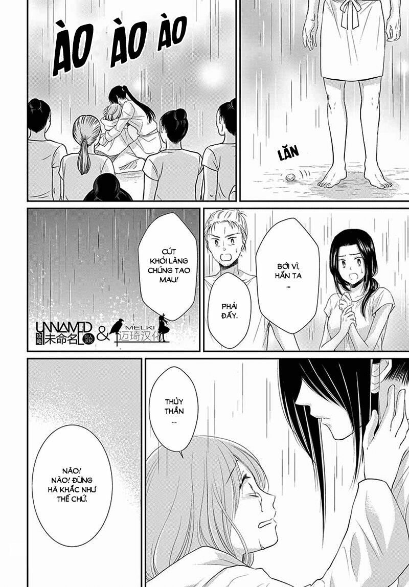 Cô dâu của Thuỷ Thần: Chapter 34