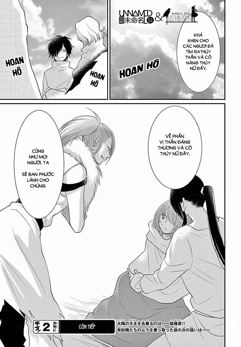 Cô dâu của Thuỷ Thần: Chapter 34
