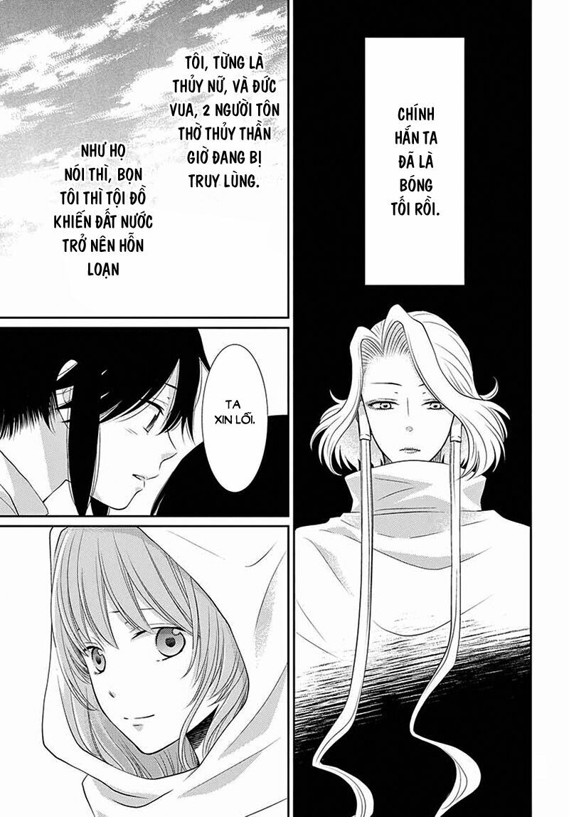 Cô dâu của Thuỷ Thần: Chapter 34