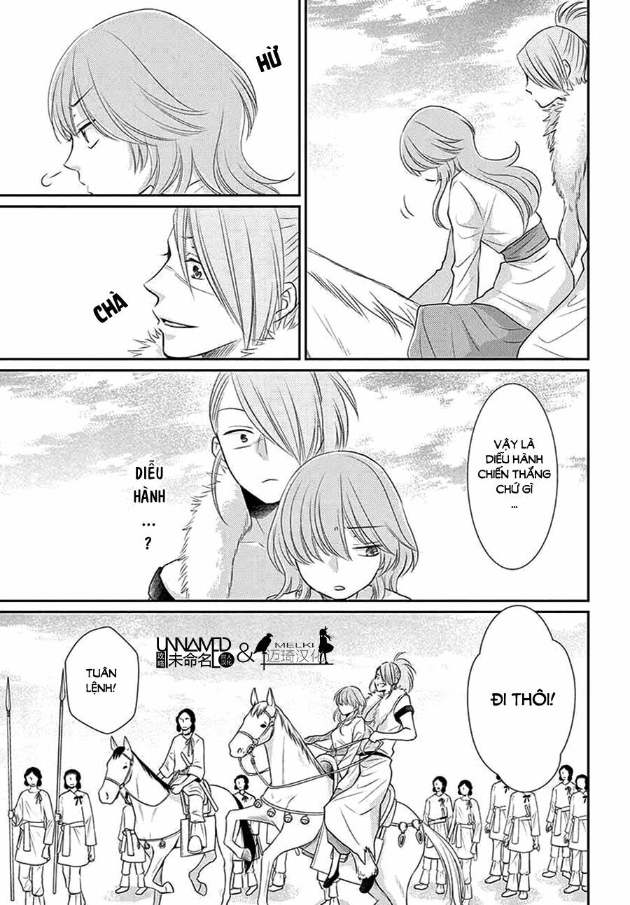 Cô dâu của Thuỷ Thần: Chapter 35