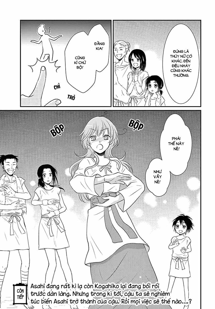 Cô dâu của Thuỷ Thần: Chapter 35
