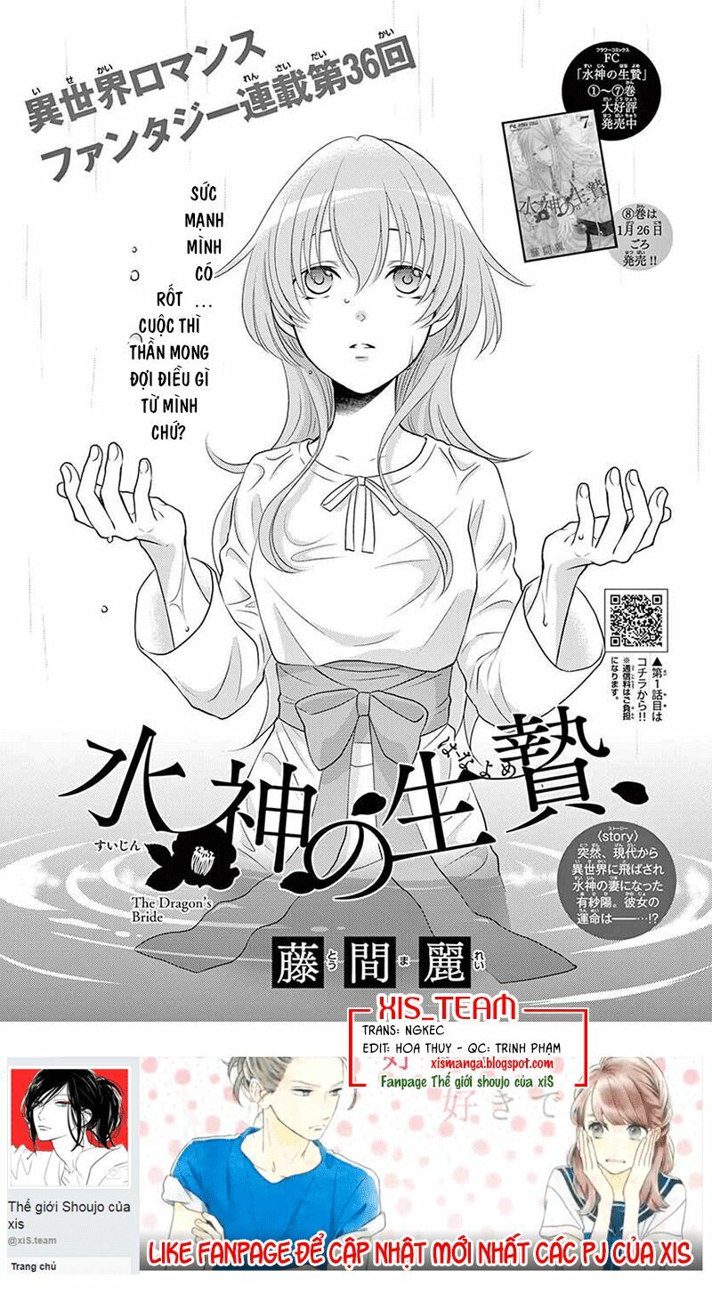 Cô dâu của Thuỷ Thần: Chapter 36