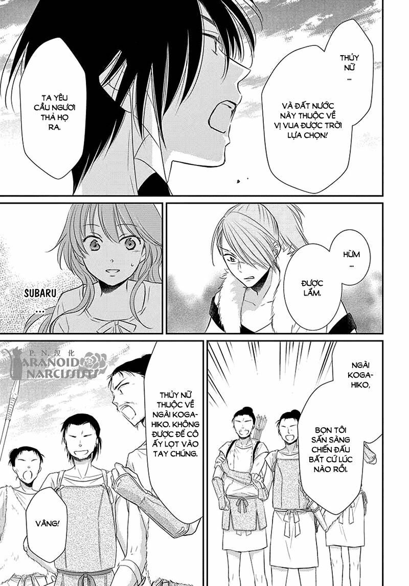 Cô dâu của Thuỷ Thần: Chapter 36