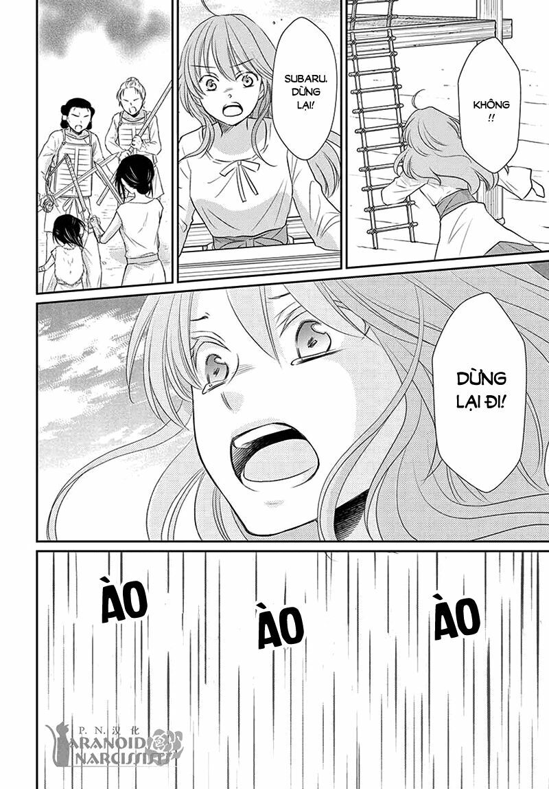 Cô dâu của Thuỷ Thần: Chapter 36