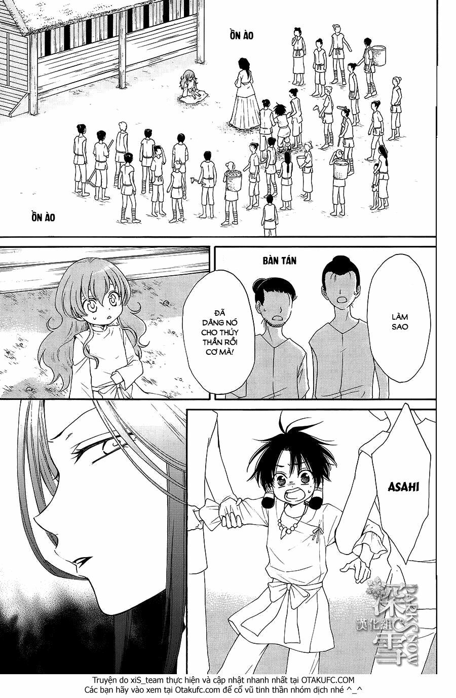 Cô dâu của Thuỷ Thần: Chapter 4