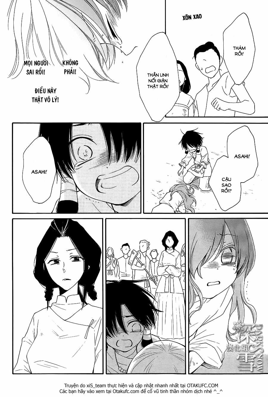 Cô dâu của Thuỷ Thần: Chapter 4