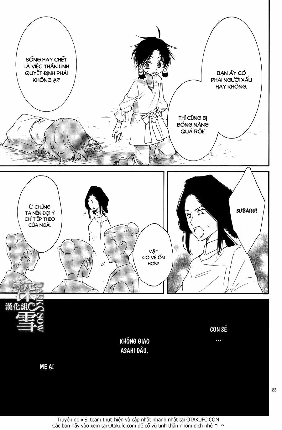 Cô dâu của Thuỷ Thần: Chapter 4
