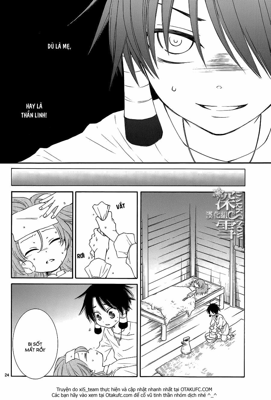Cô dâu của Thuỷ Thần: Chapter 4