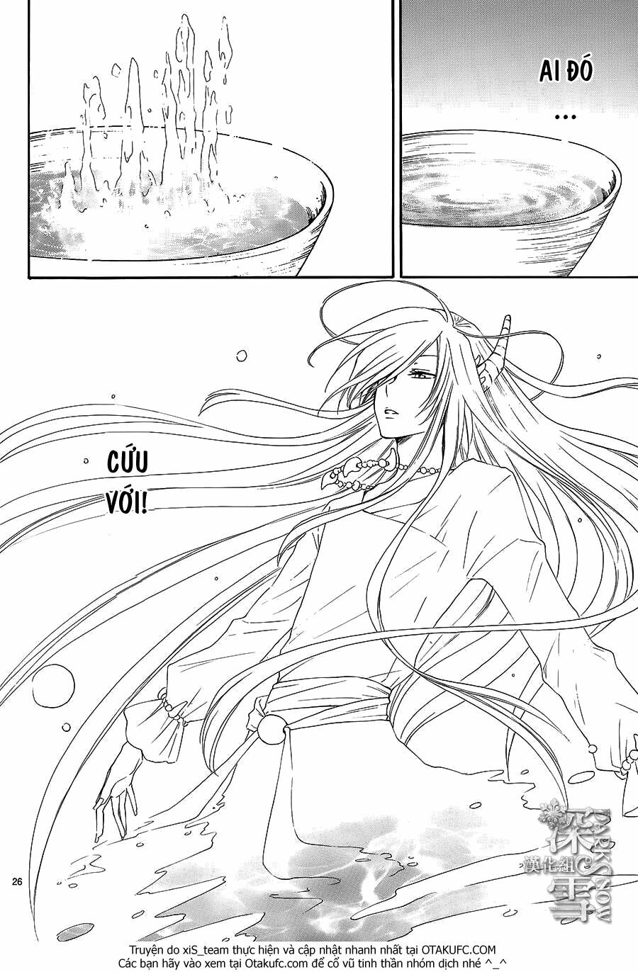 Cô dâu của Thuỷ Thần: Chapter 4