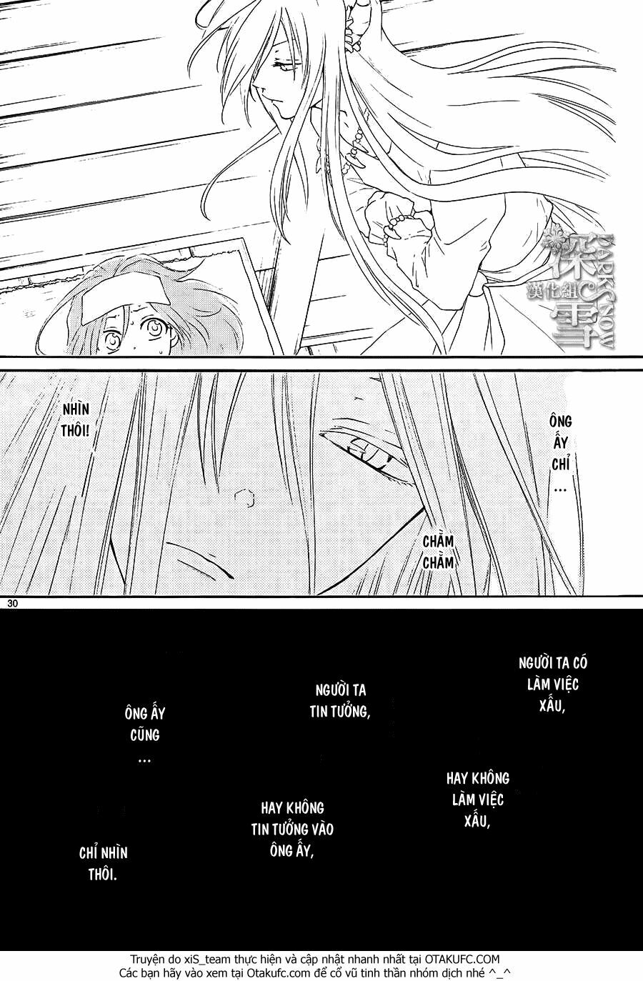 Cô dâu của Thuỷ Thần: Chapter 4