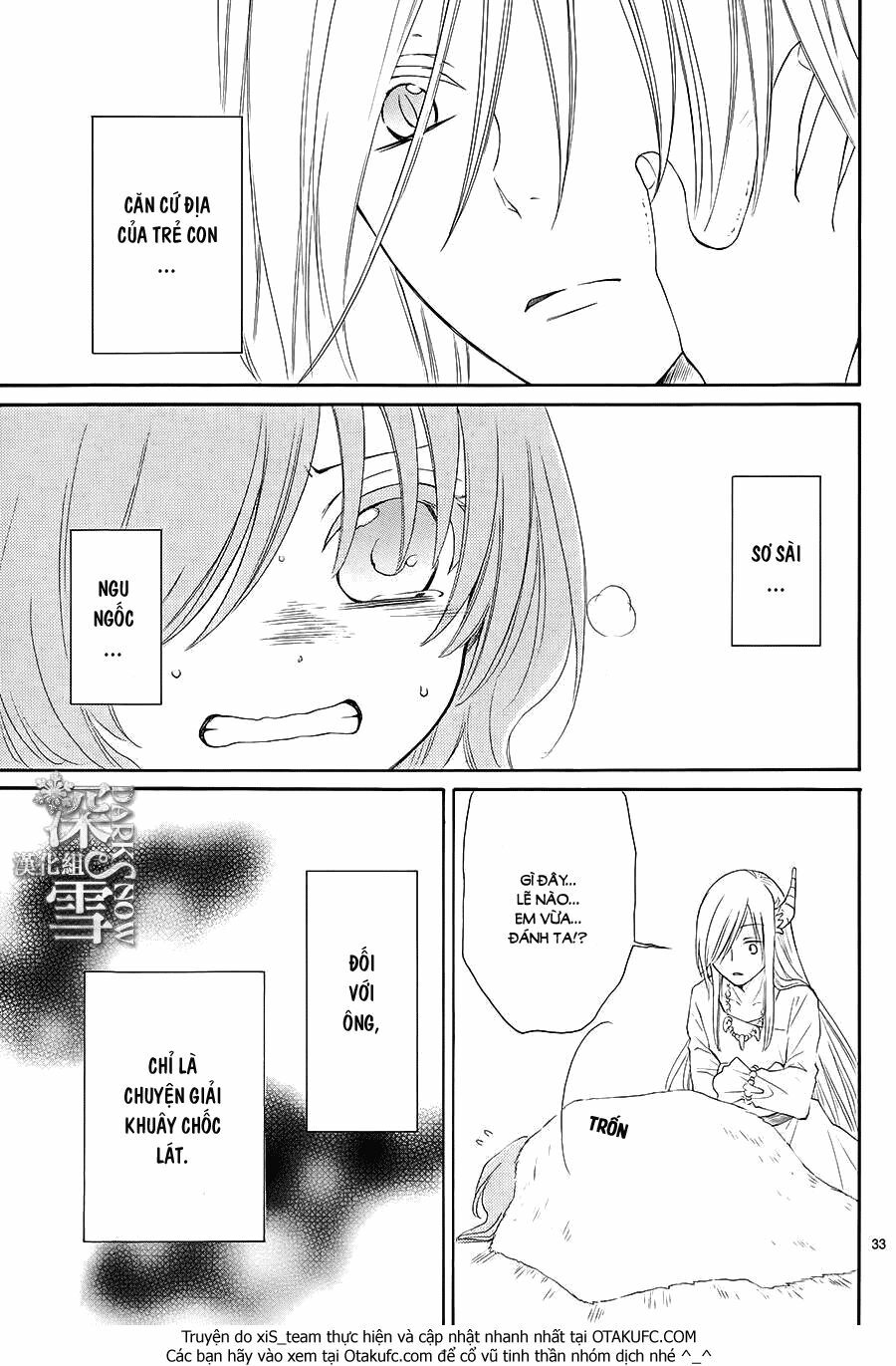 Cô dâu của Thuỷ Thần: Chapter 4