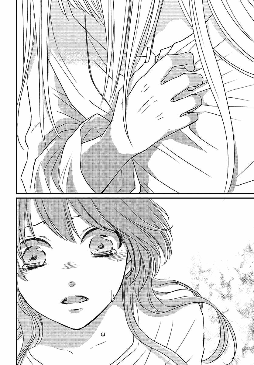 Cô dâu của Thuỷ Thần: Chapter 40