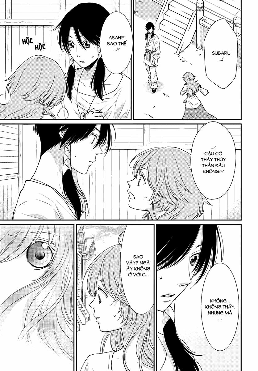 Cô dâu của Thuỷ Thần: Chapter 40