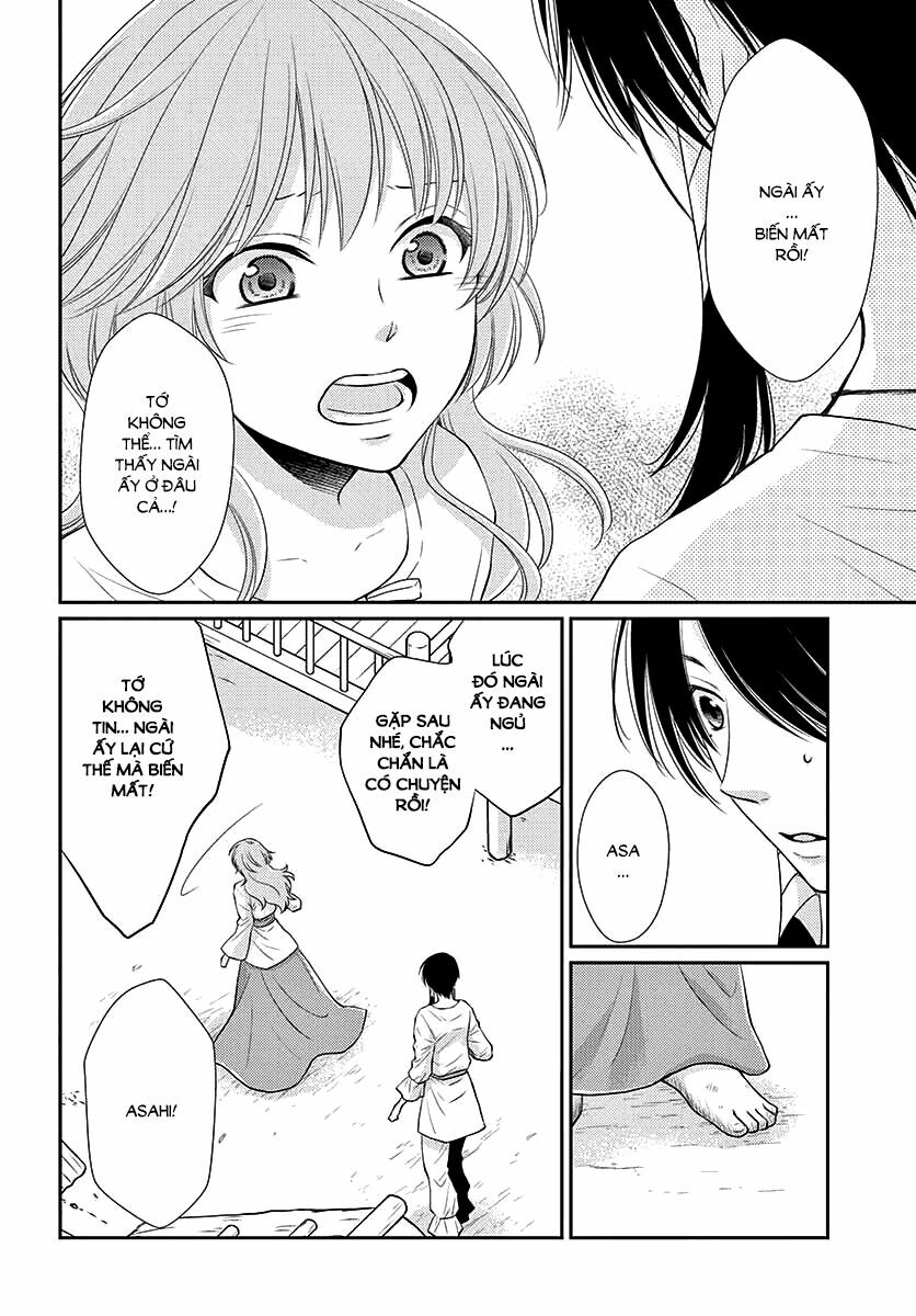 Cô dâu của Thuỷ Thần: Chapter 40