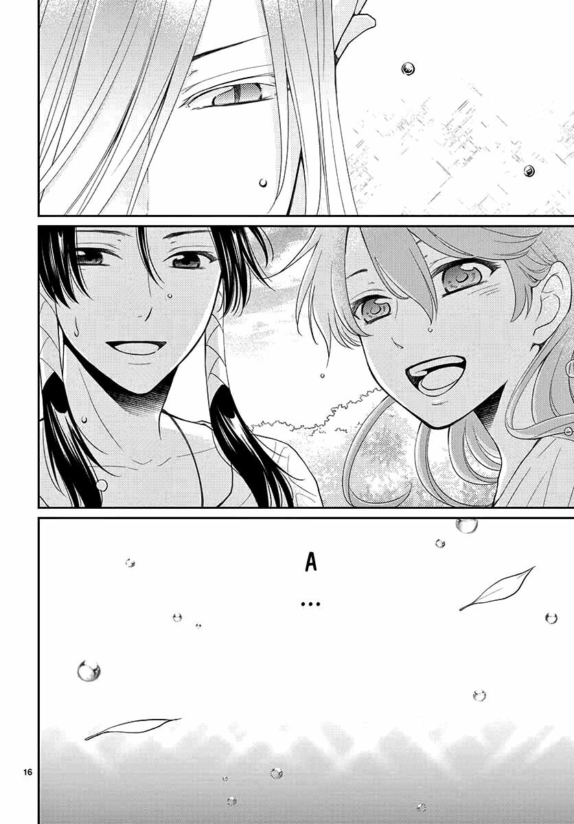 Cô dâu của Thuỷ Thần: Chapter 41