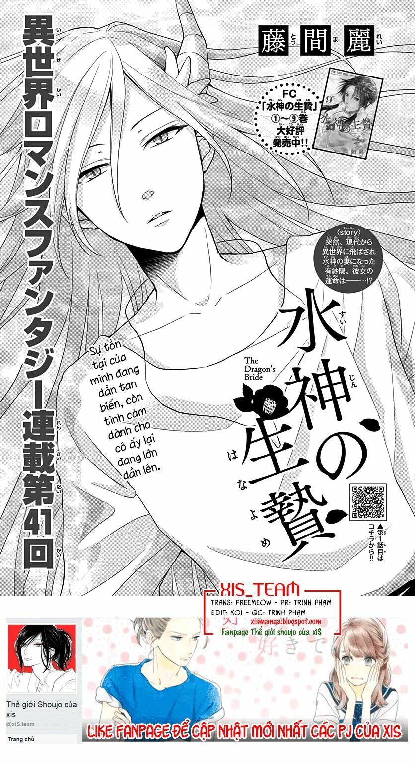 Cô dâu của Thuỷ Thần: Chapter 41