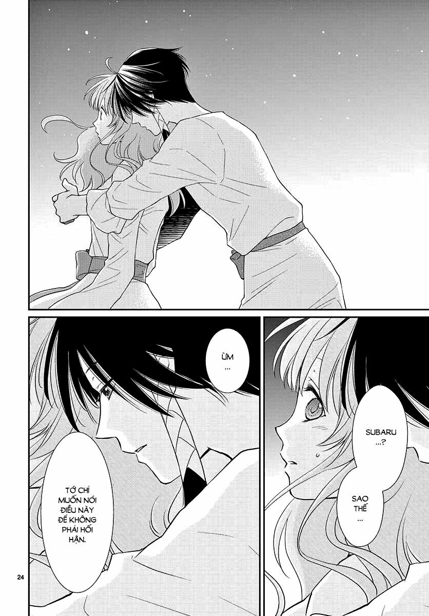 Cô dâu của Thuỷ Thần: Chapter 41