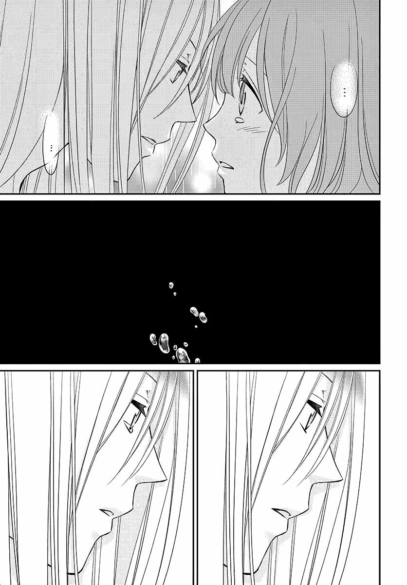 Cô dâu của Thuỷ Thần: Chapter 41
