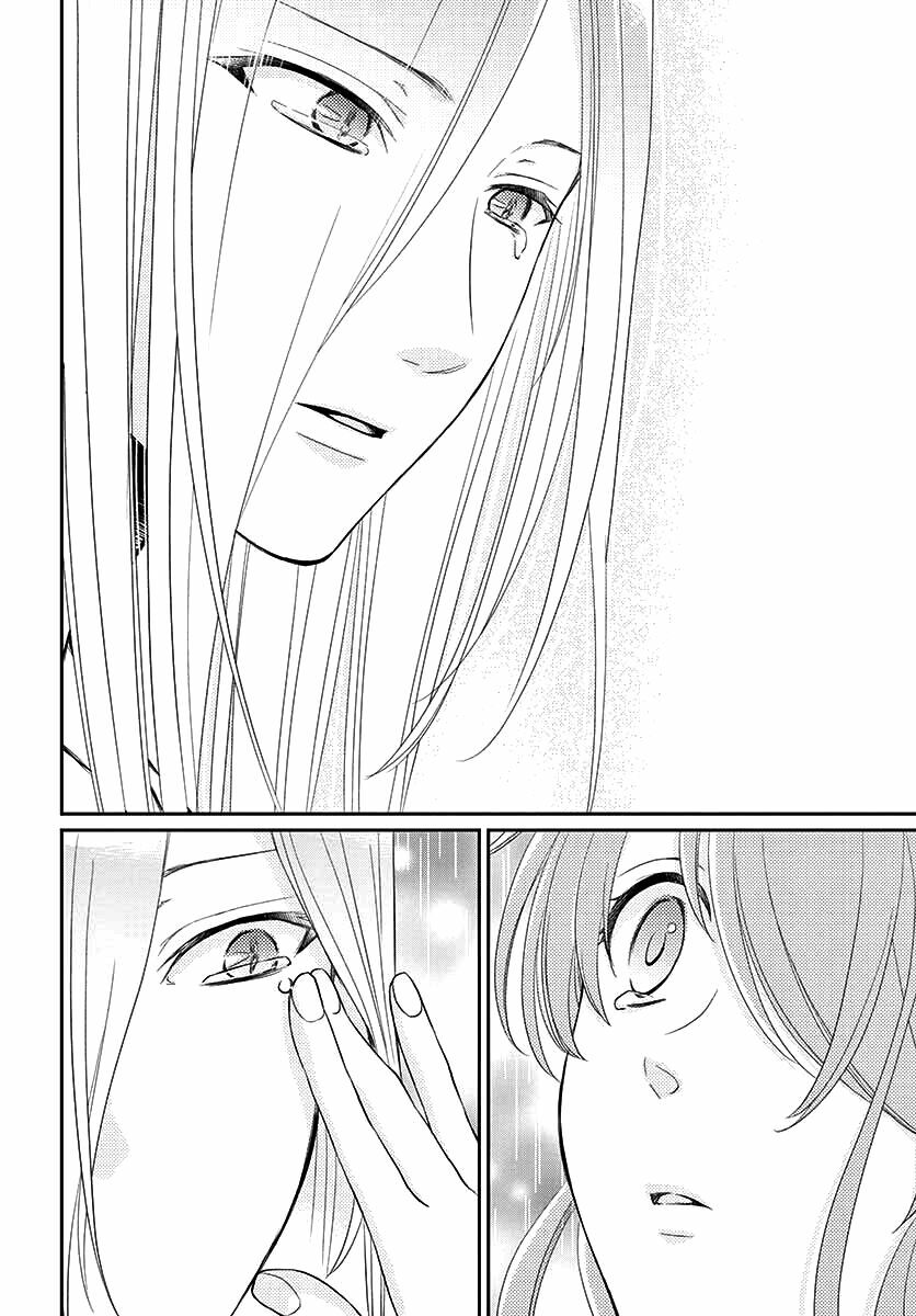 Cô dâu của Thuỷ Thần: Chapter 41