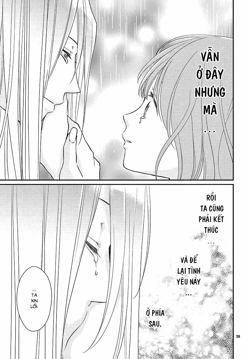 Cô dâu của Thuỷ Thần: Chapter 41