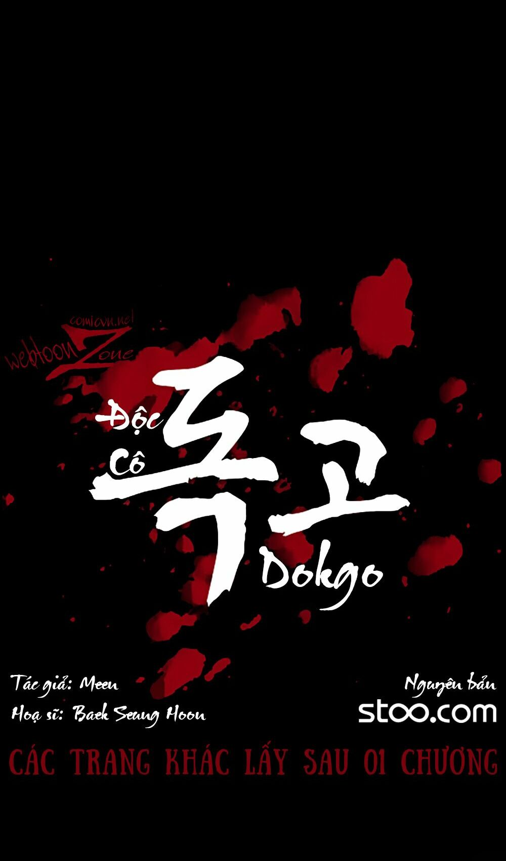 Dokgo | Độc Cô: Chapter 1