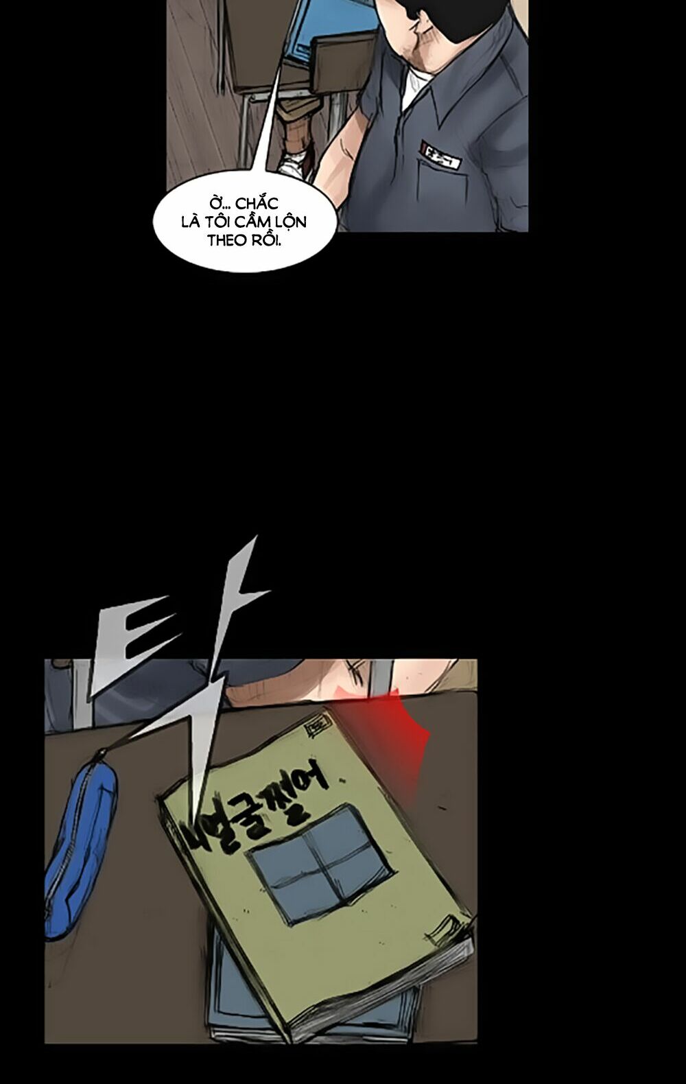 Dokgo | Độc Cô: Chapter 1
