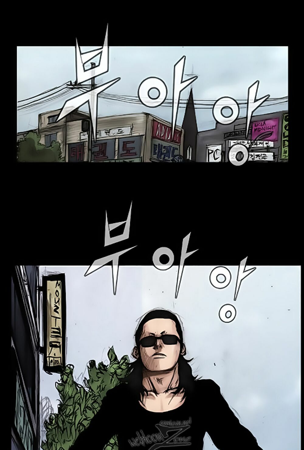 Dokgo | Độc Cô: Chapter 13