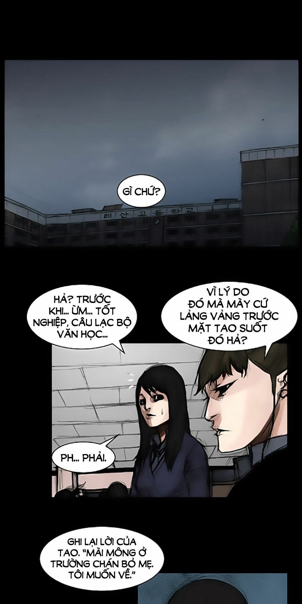 Dokgo | Độc Cô: Chapter 26