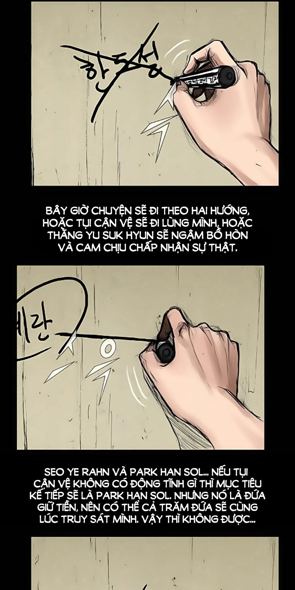 Dokgo | Độc Cô: Chapter 26
