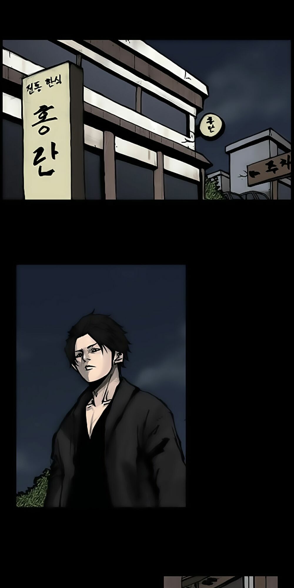 Dokgo | Độc Cô: Chapter 67