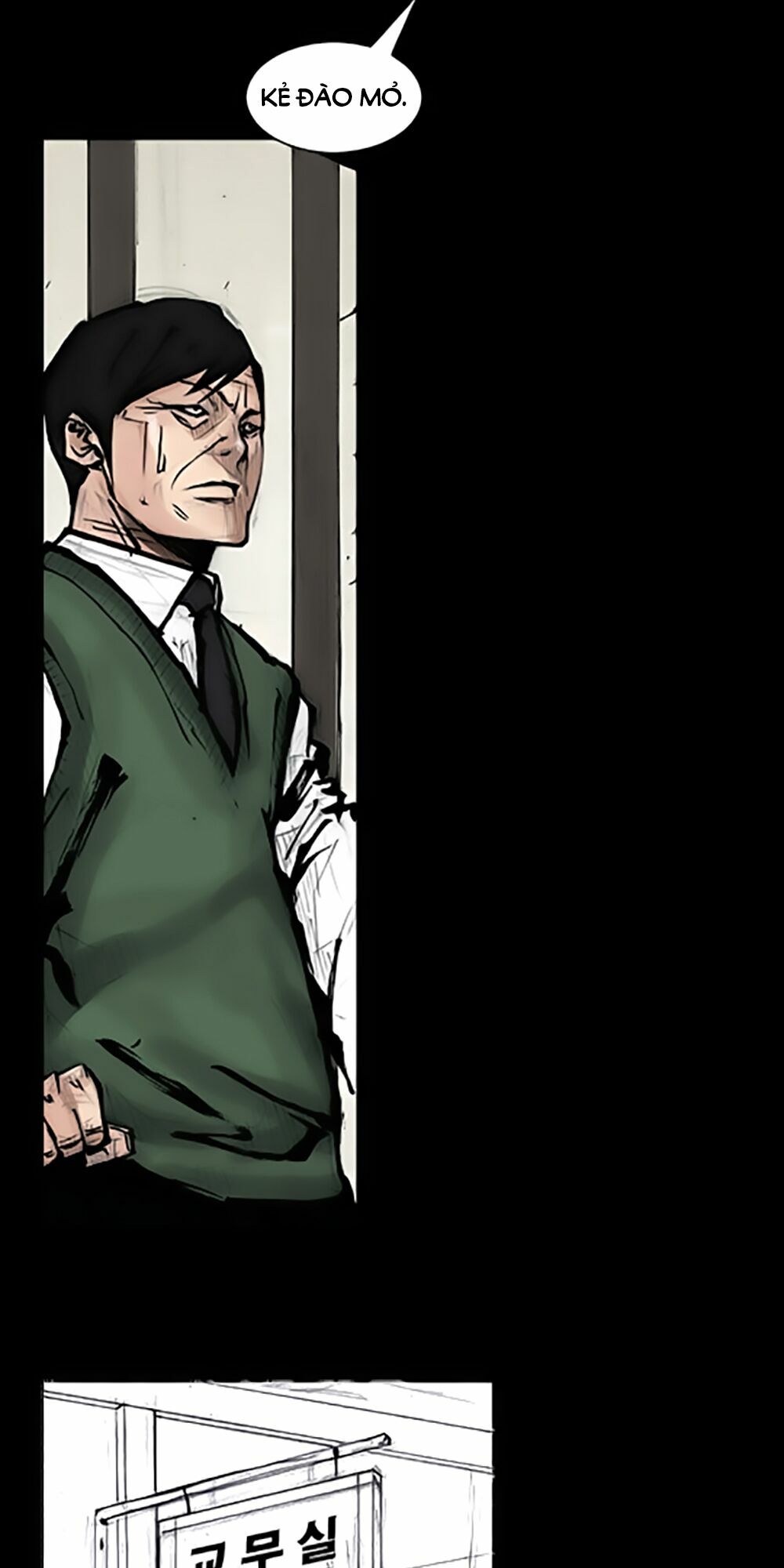 Dokgo | Độc Cô: Chapter 67