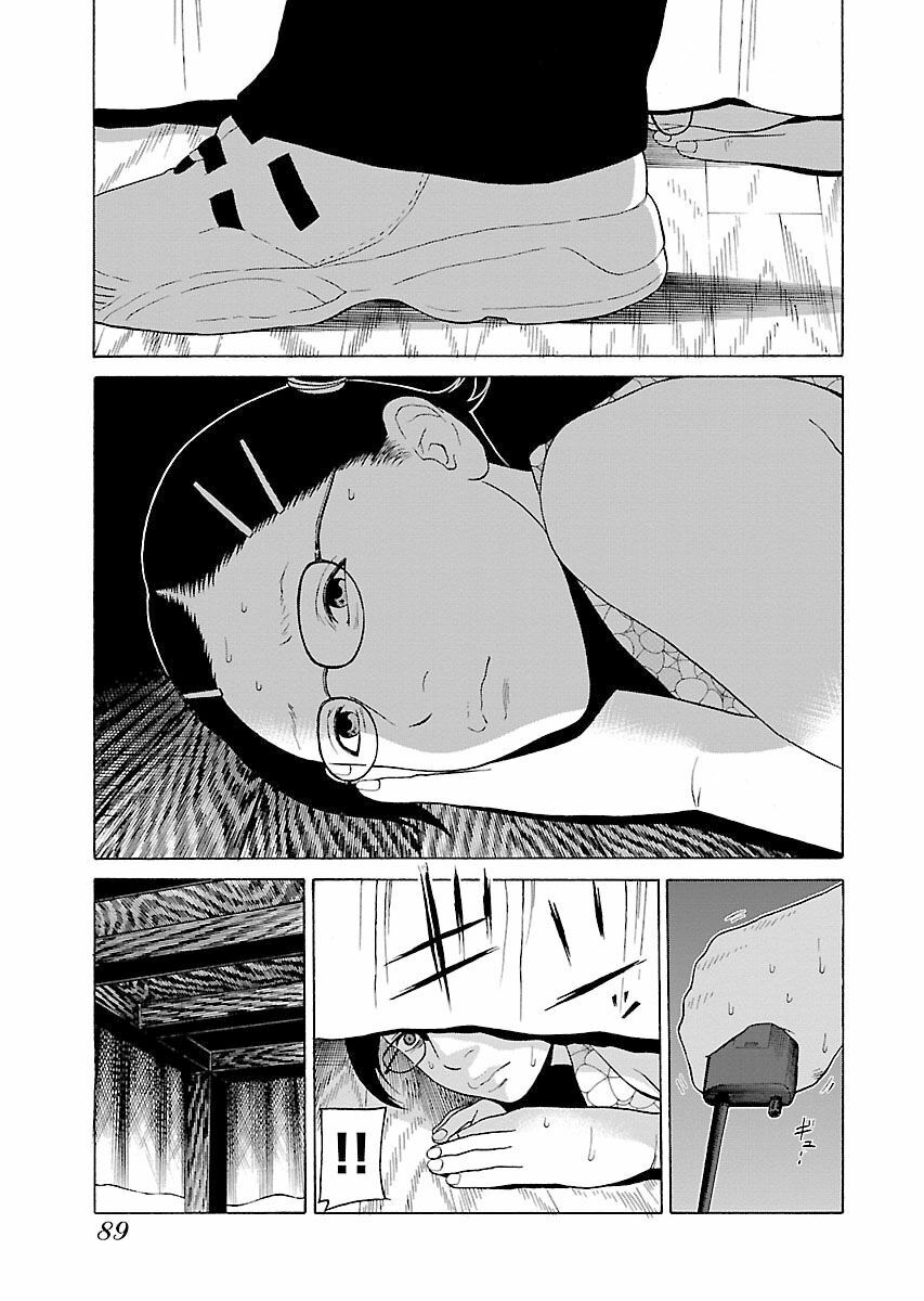 The Scum of Good and Evil: Chapter 11: Con Gái (1)