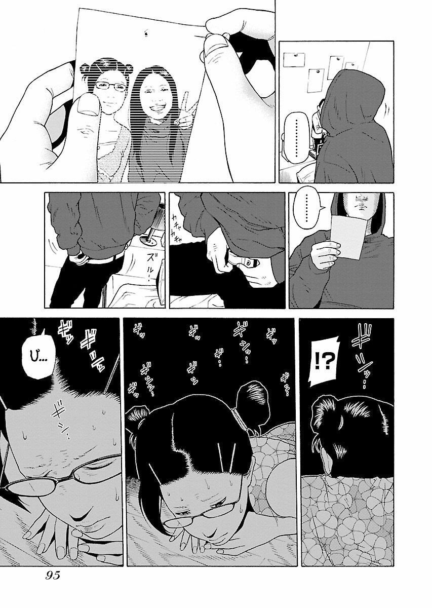 The Scum of Good and Evil: Chapter 11: Con Gái (1)