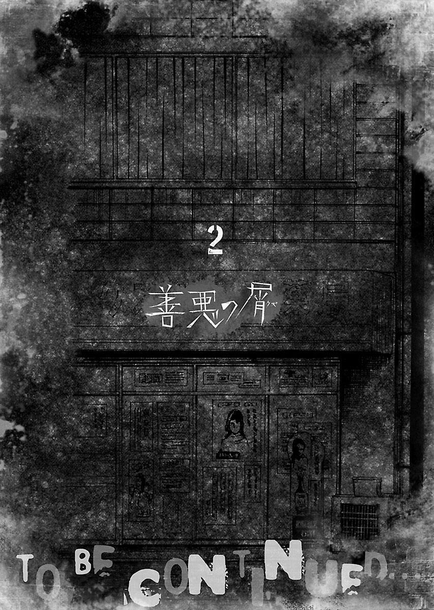 The Scum of Good and Evil: Chapter 15: Mẹ (3)