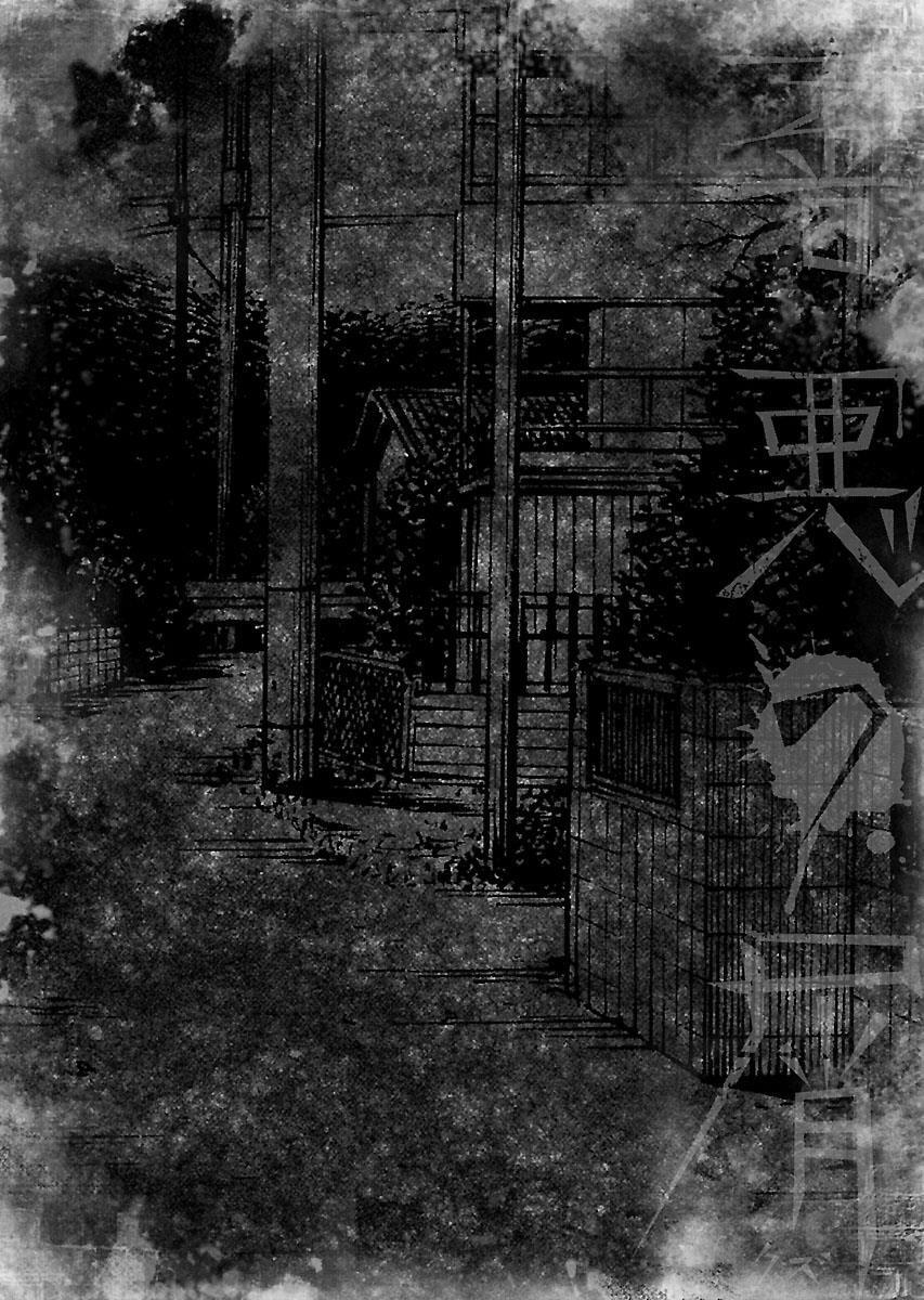 The Scum of Good and Evil: Chapter 17: Quái Vật (1)