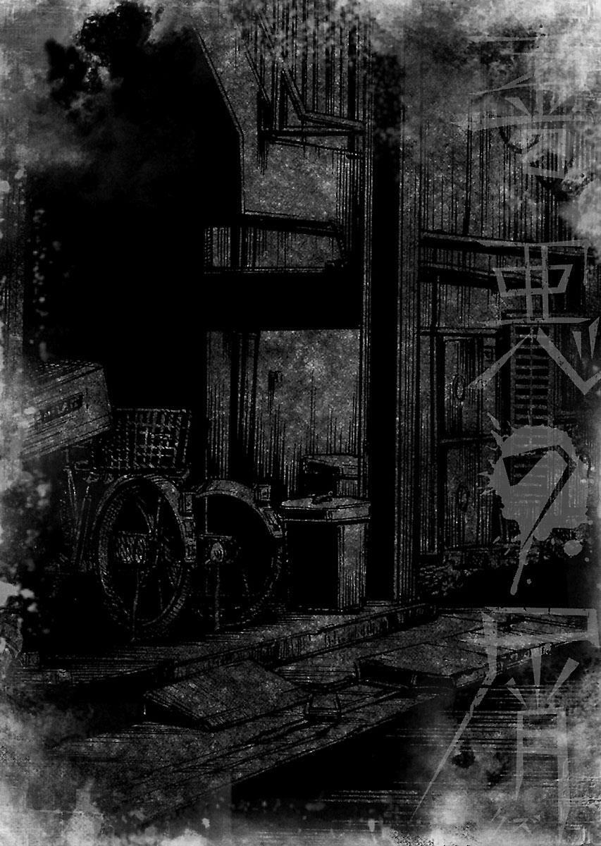 The Scum of Good and Evil: Chapter 18: Quái Vật (2)