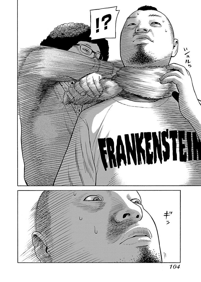 The Scum of Good and Evil: Chapter 28: BreakFast Club (2)