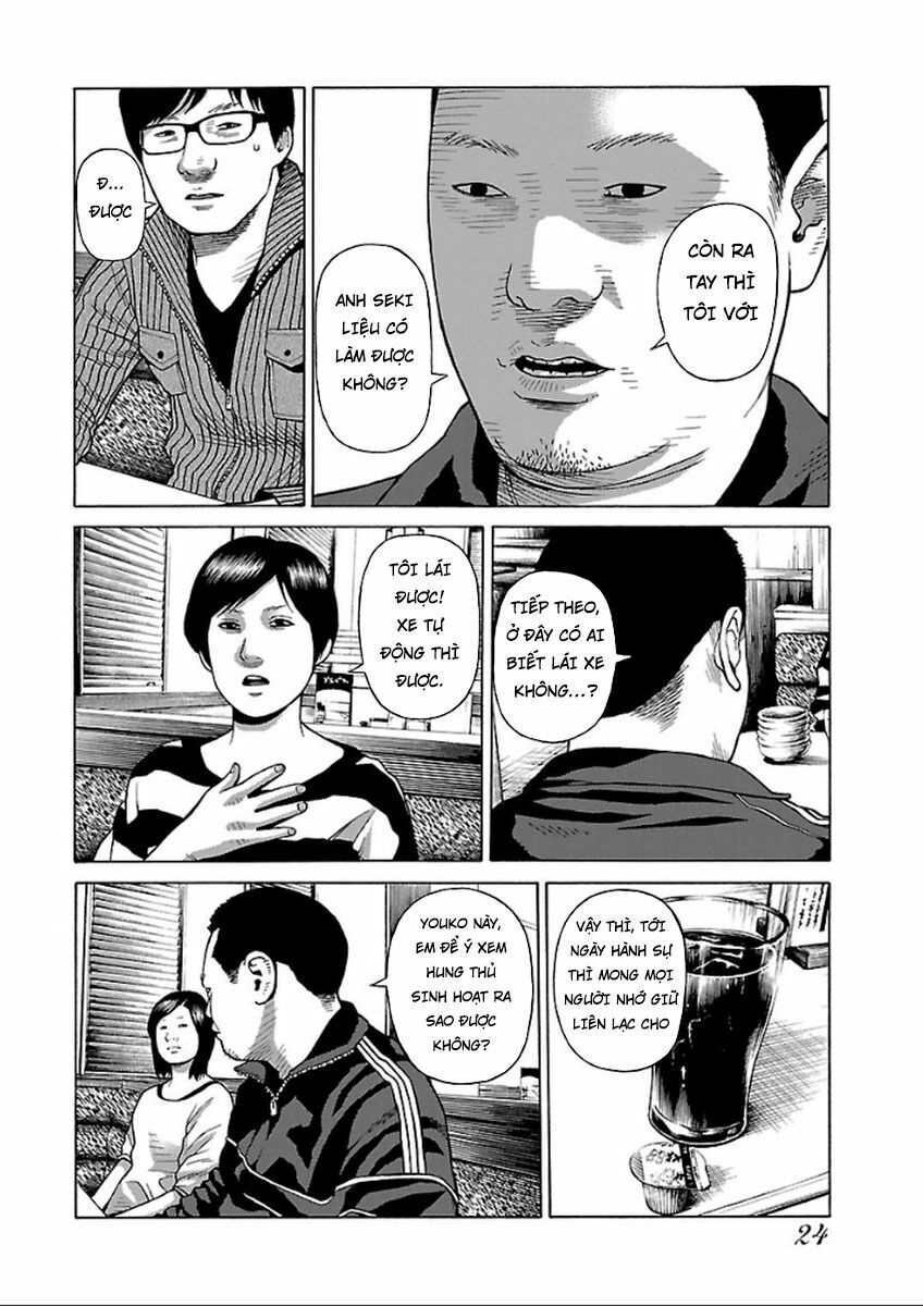 The Scum of Good and Evil: Chapter 32: Loser (3)