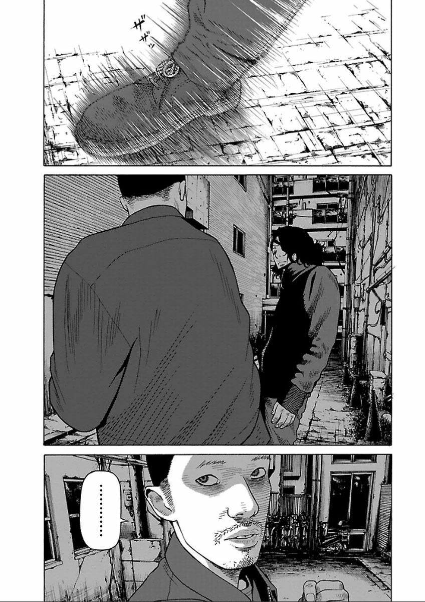 The Scum of Good and Evil: Chapter 34: Loser (5)