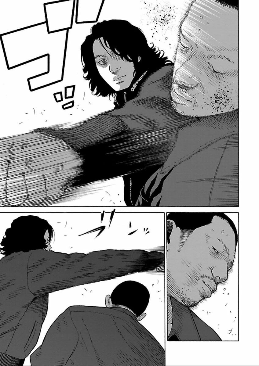 The Scum of Good and Evil: Chapter 34: Loser (5)